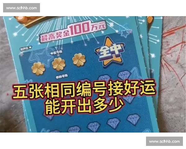 成都 AG 钟意刮刮乐中 1k!网友:接好运! 成都 AG 钟意刮刮乐中 1k!网友:接好运!